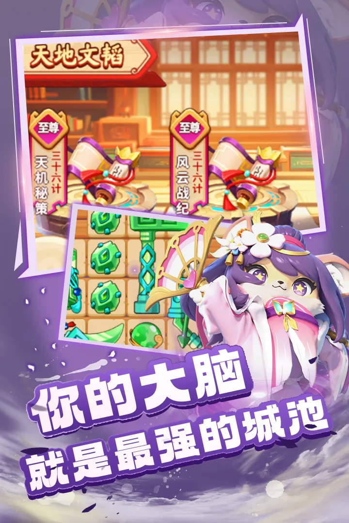 蜀道轮回