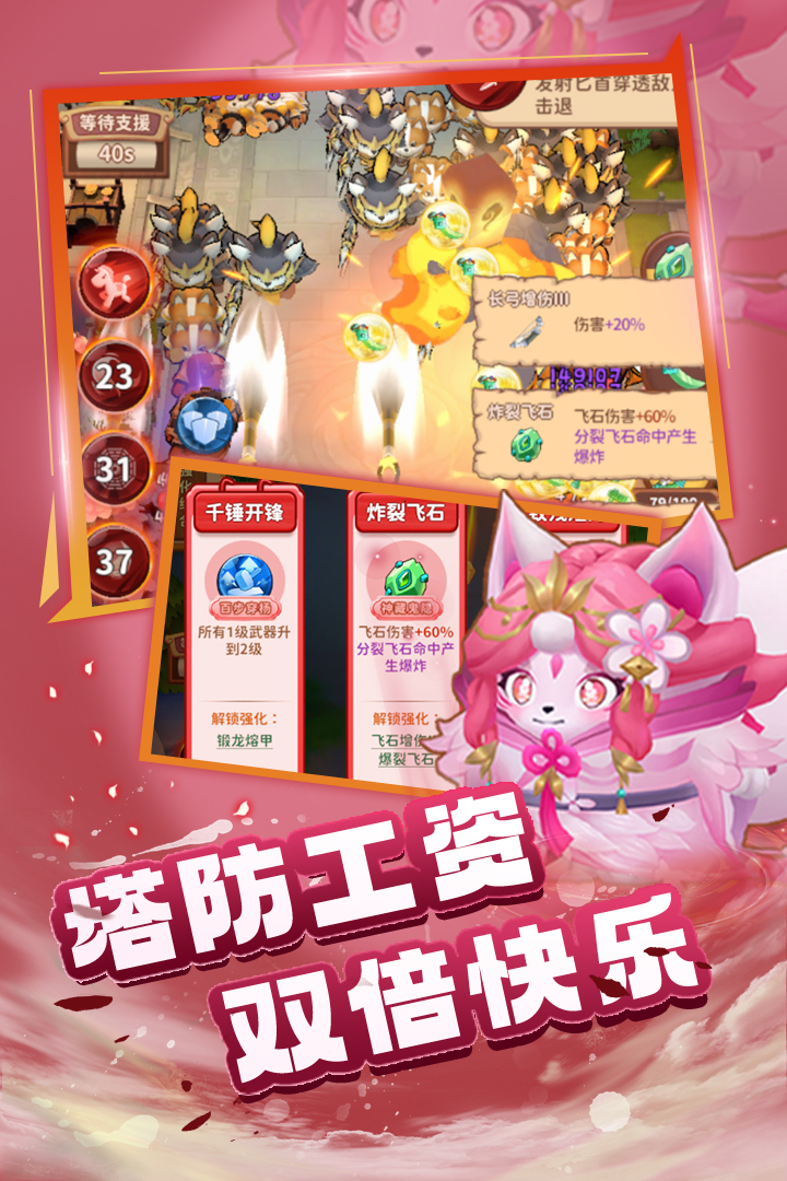 蜀道轮回