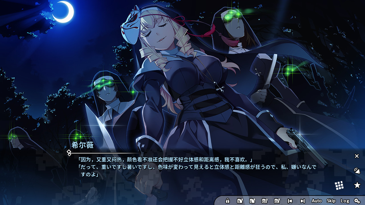 灰色幻影扳机第3卷(steam移植)