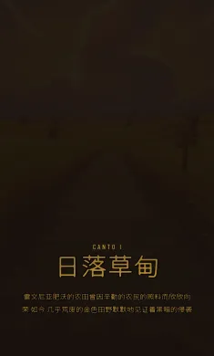 黎明施法者(加强版)