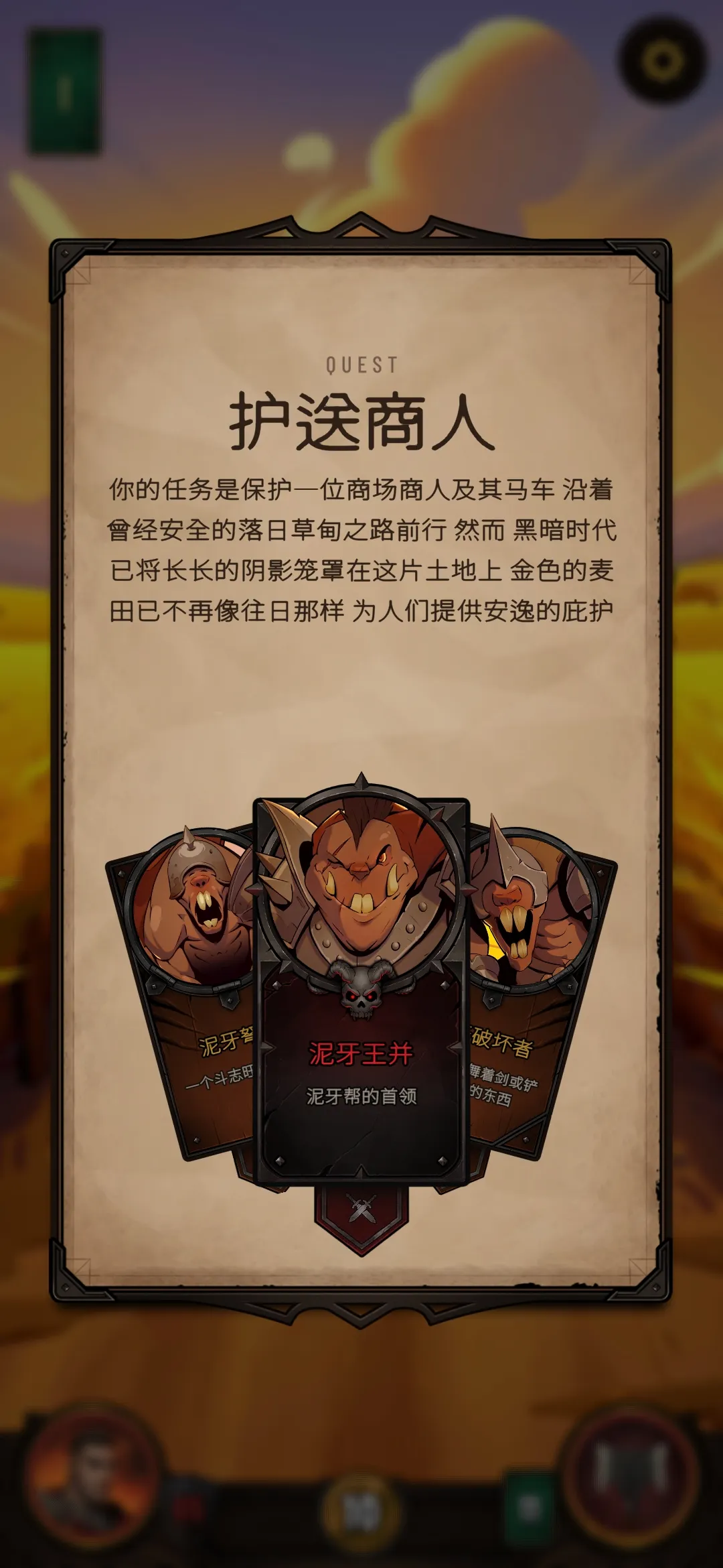 黎明施法者(加强版)