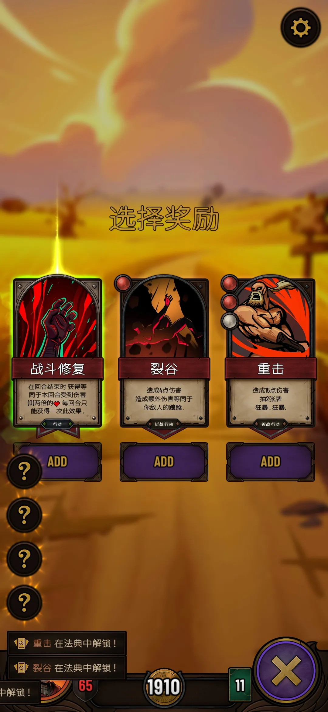 黎明施法者(加强版)