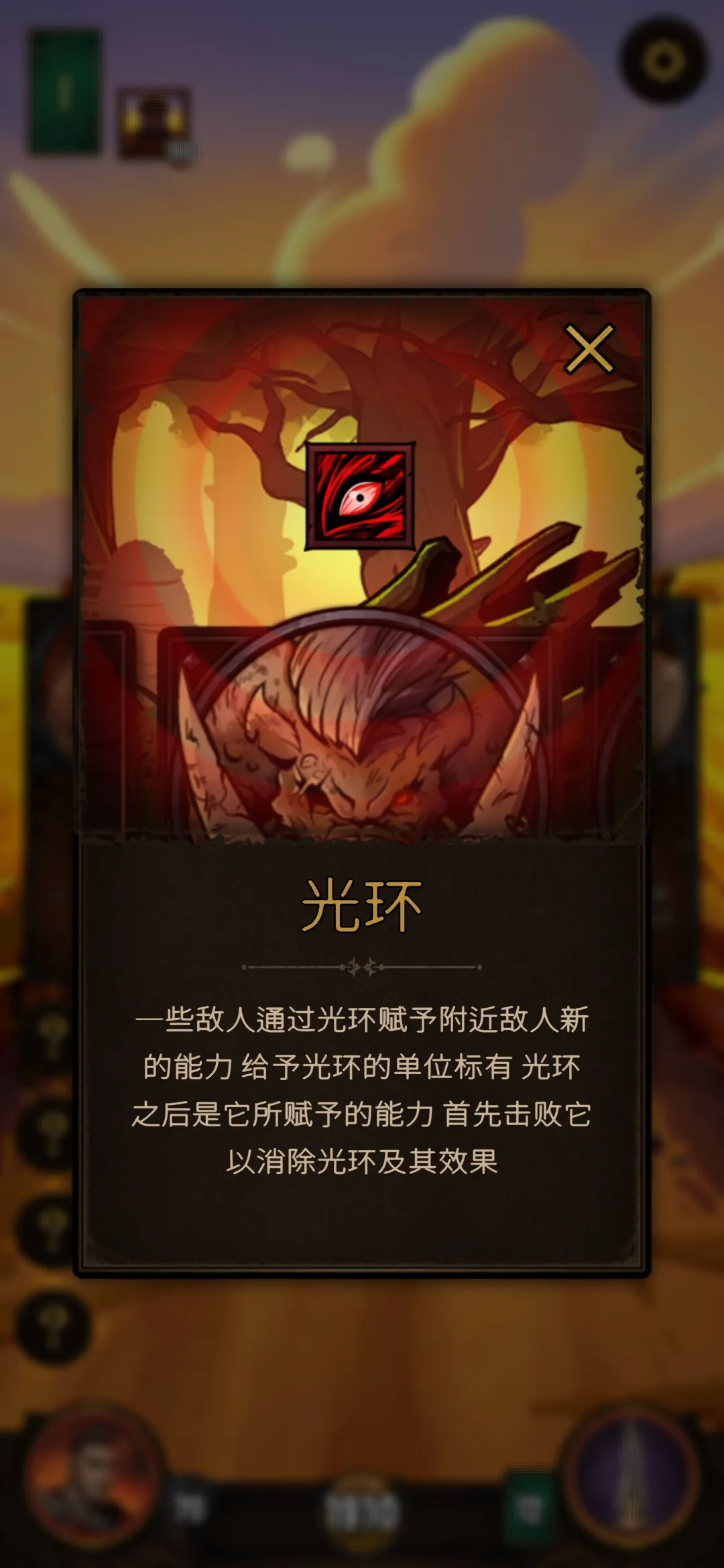 黎明施法者(加强版)