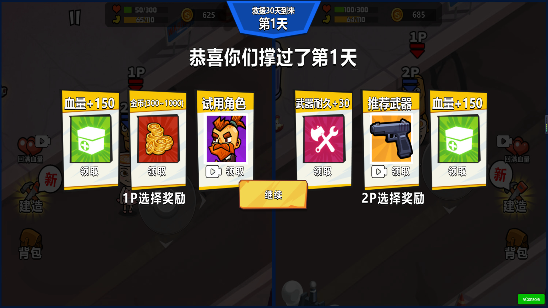 躲猫猫惊魂