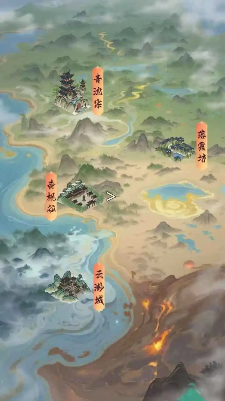 幻境修仙