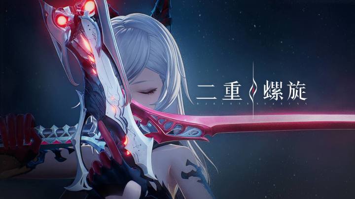 二重螺旋(国际服)