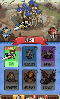 终极战魂
