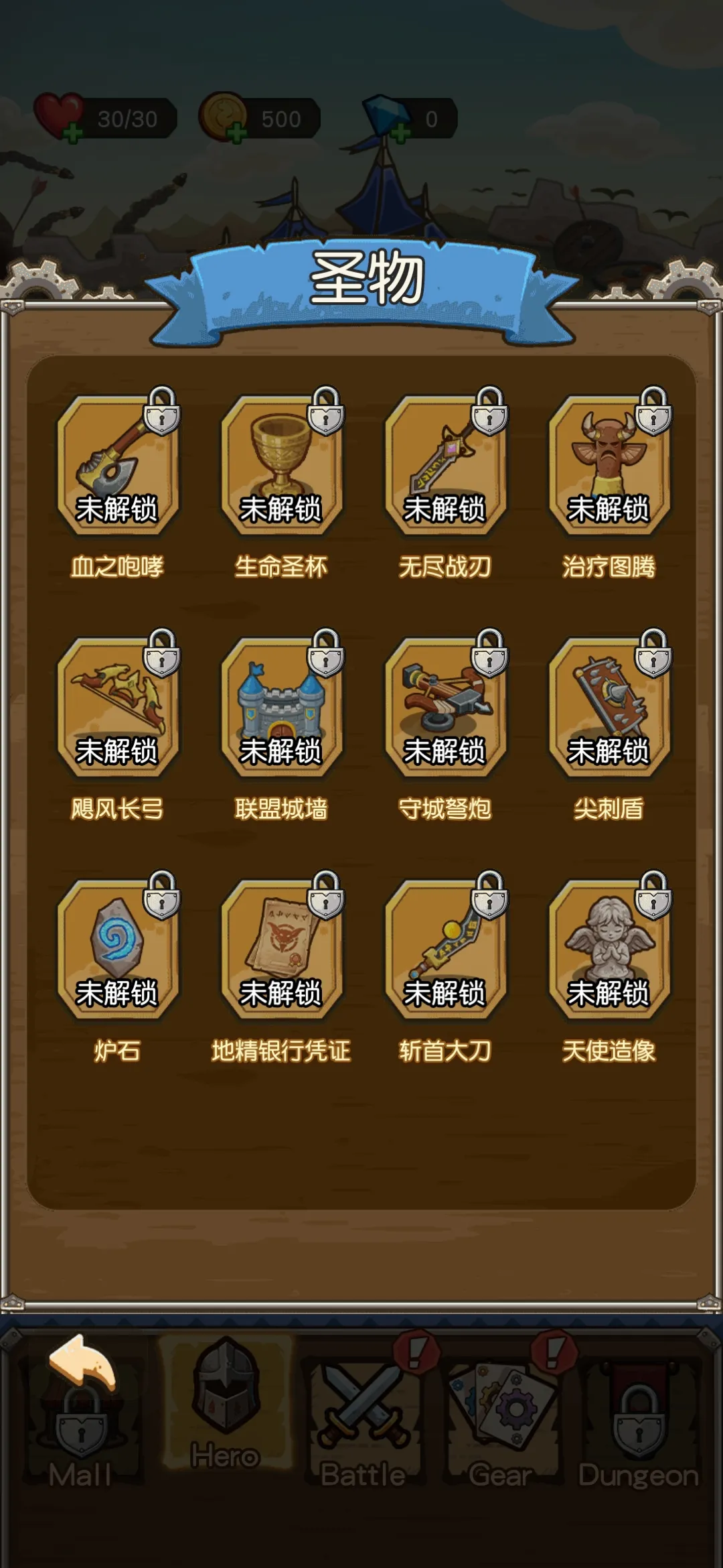 终极战魂
