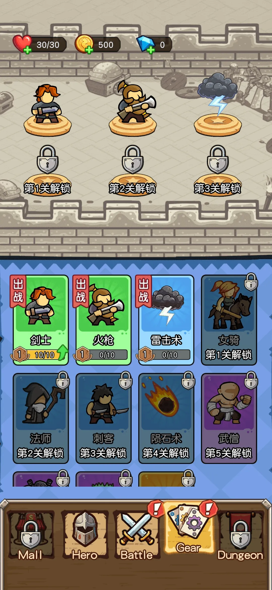 终极战魂