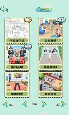 脑子不够使