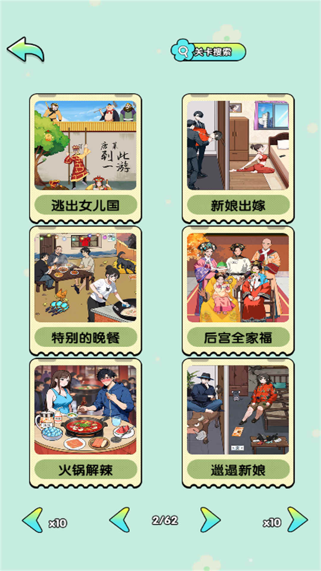 脑子不够使