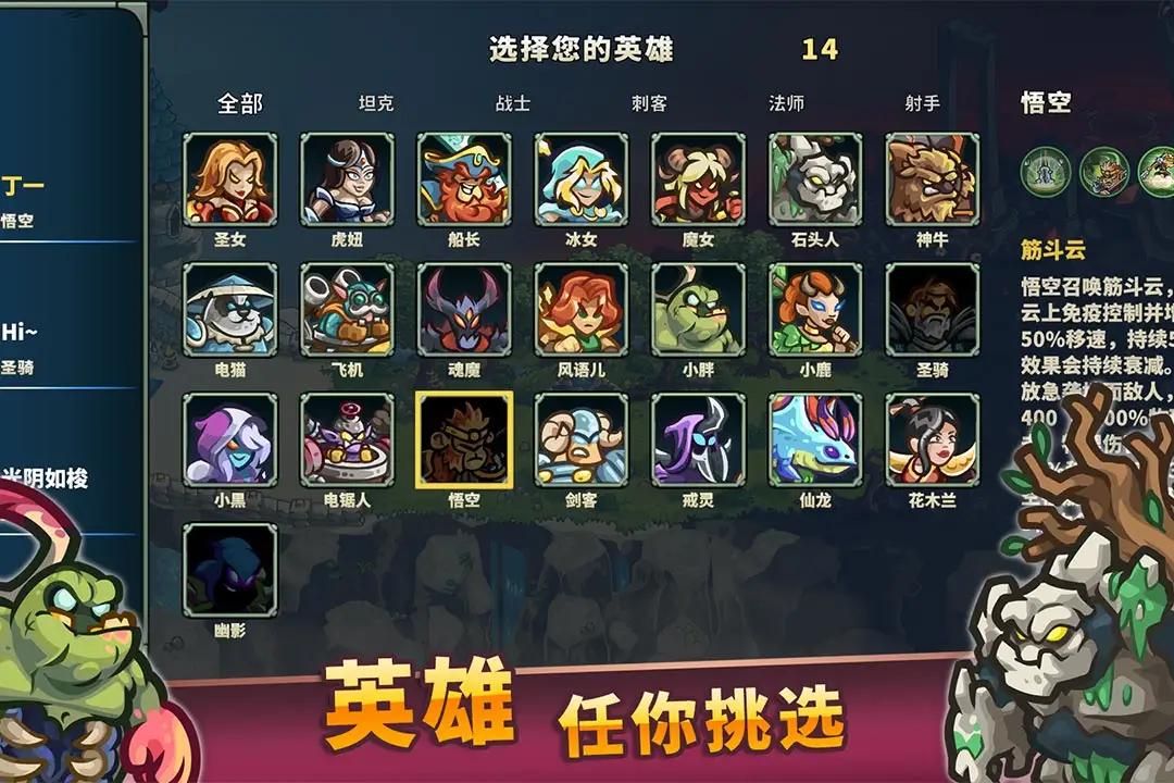 远古群星-MOBA3V3