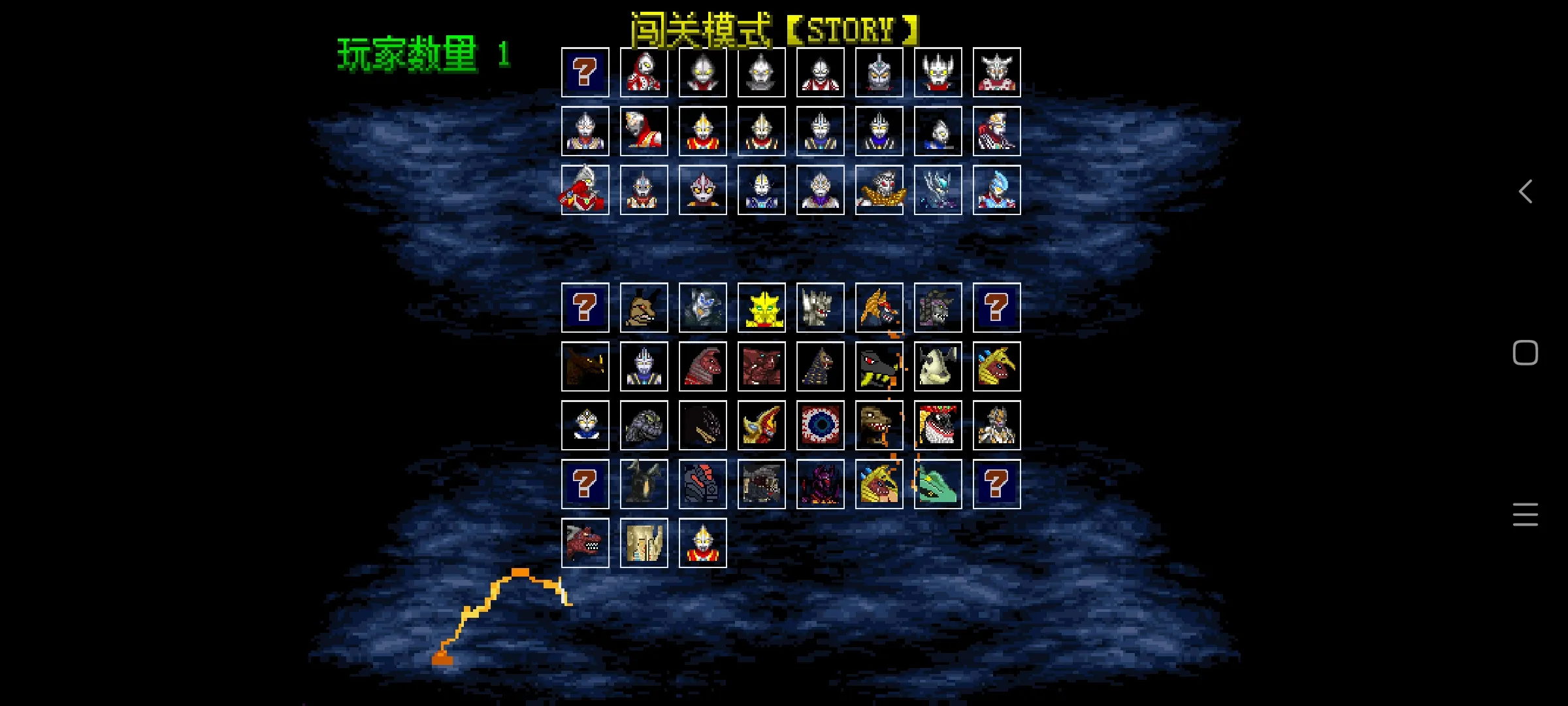 奥特曼Mugen