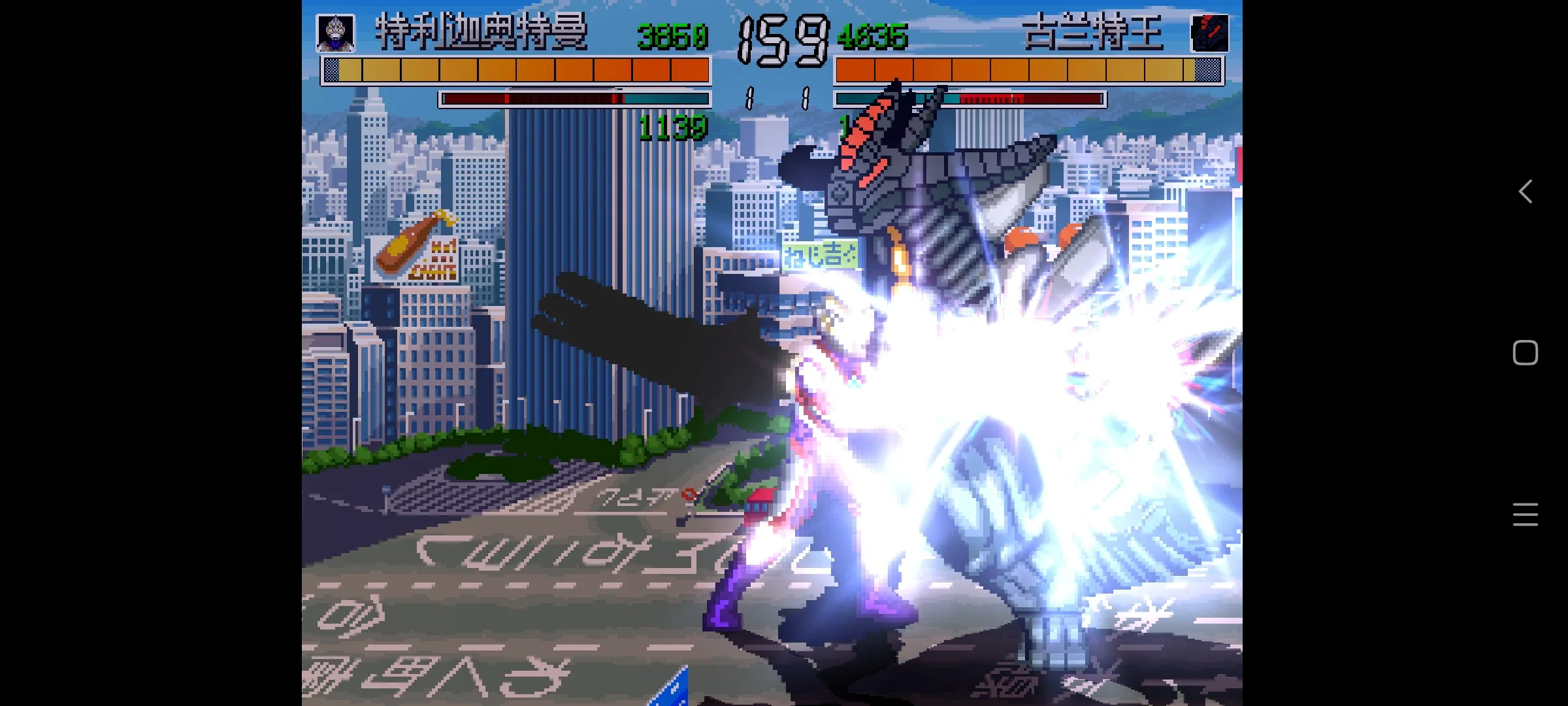 奥特曼Mugen