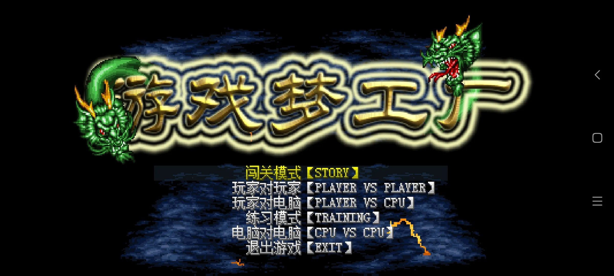 奥特曼Mugen