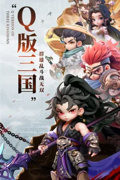 巨神军师