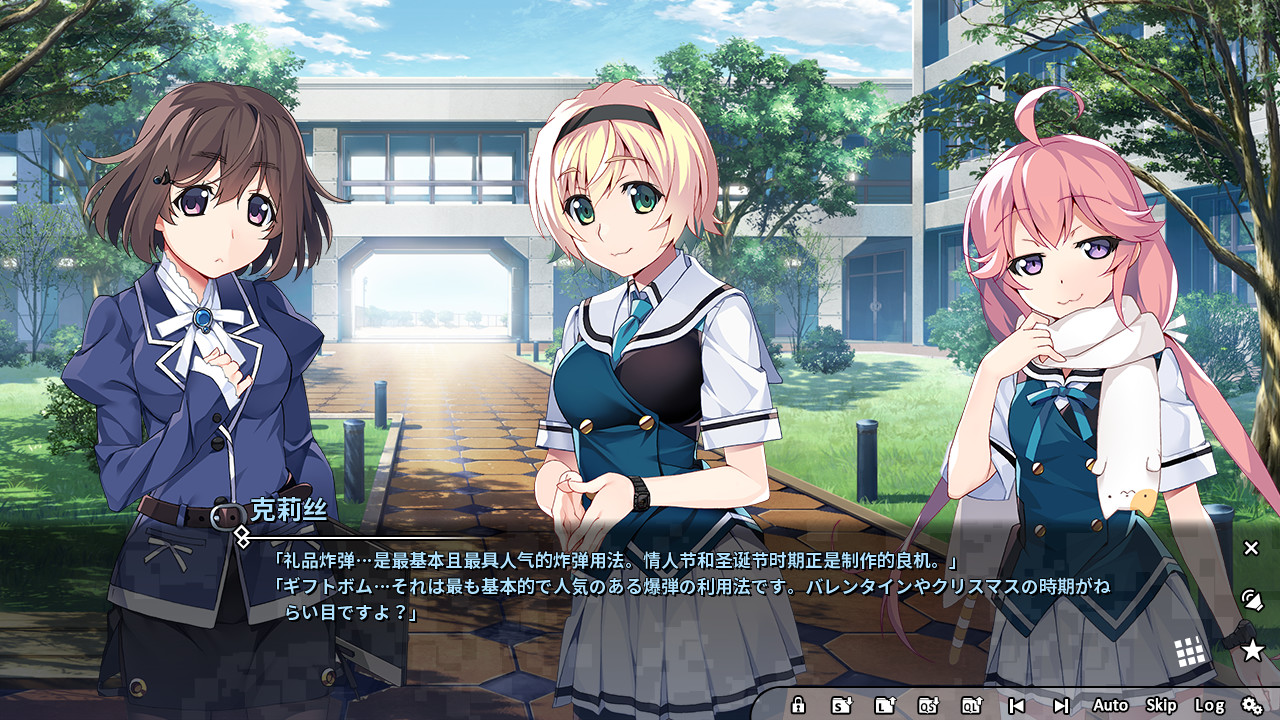 灰色幻影扳机第4卷(steam移植)