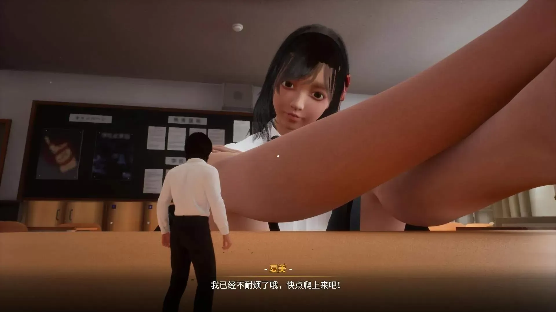 放学后的缩小大冒险