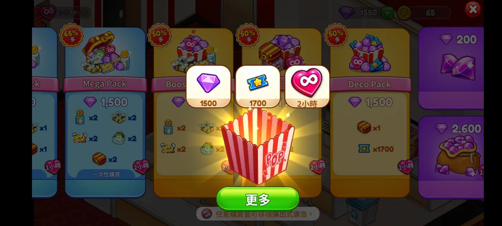 电影院恐慌3