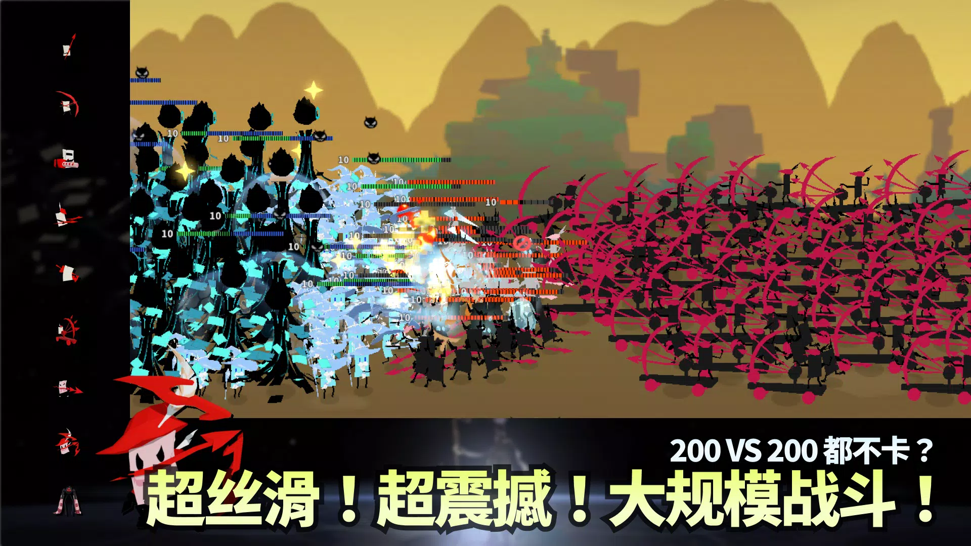 斯贝攻城记