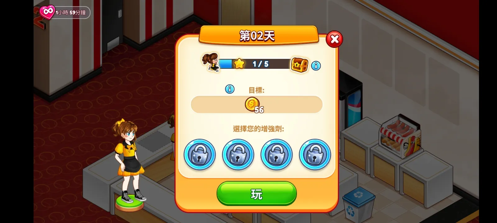 电影院恐慌3