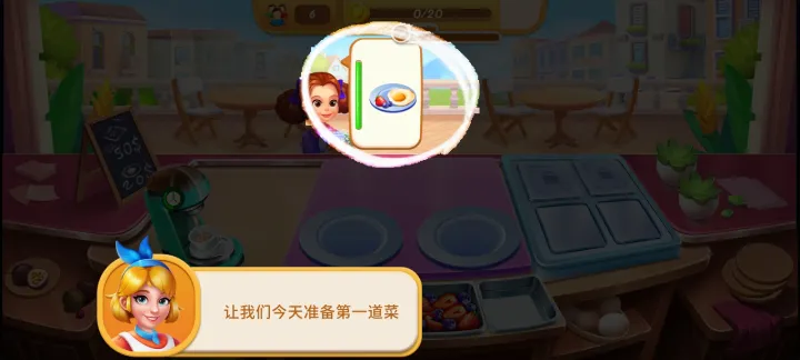烹饪世界