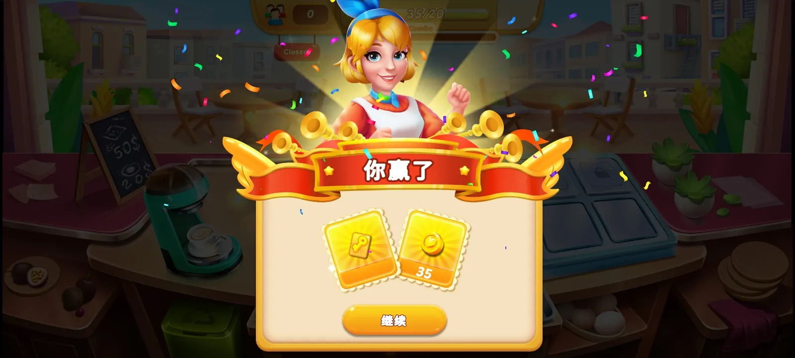 烹饪世界