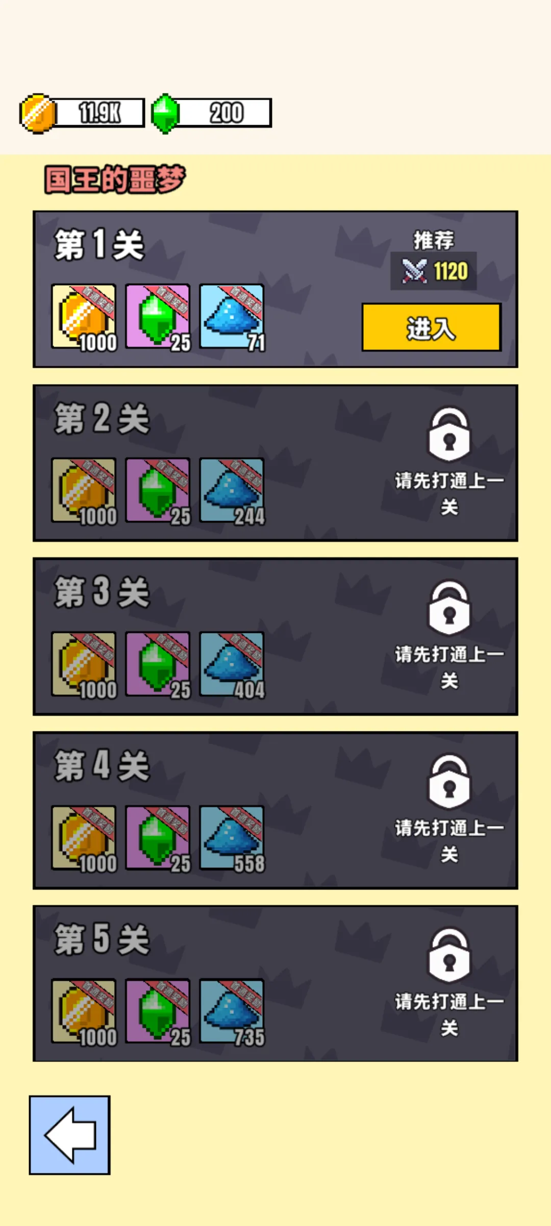 武器球