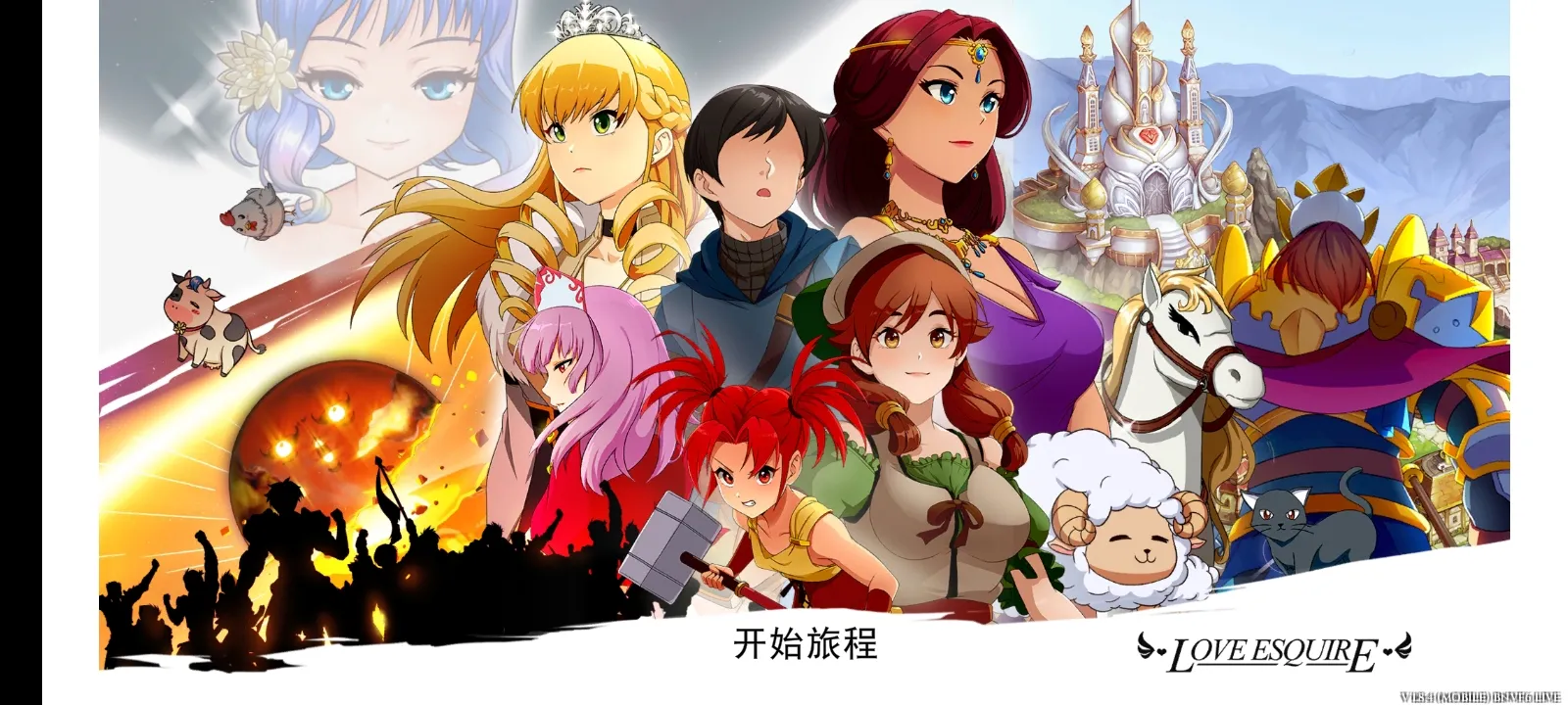 小兵求爱记(steam移植)