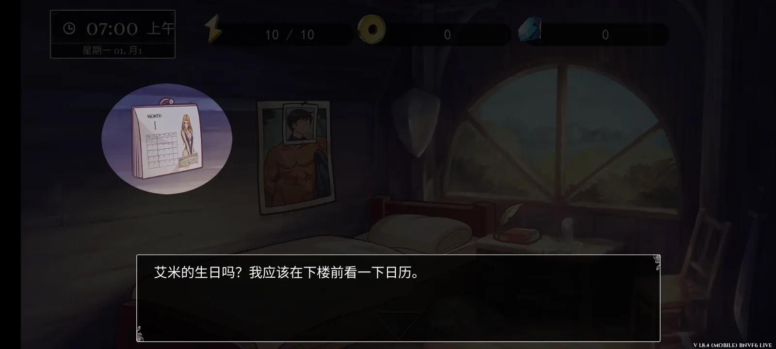 小兵求爱记(steam移植)
