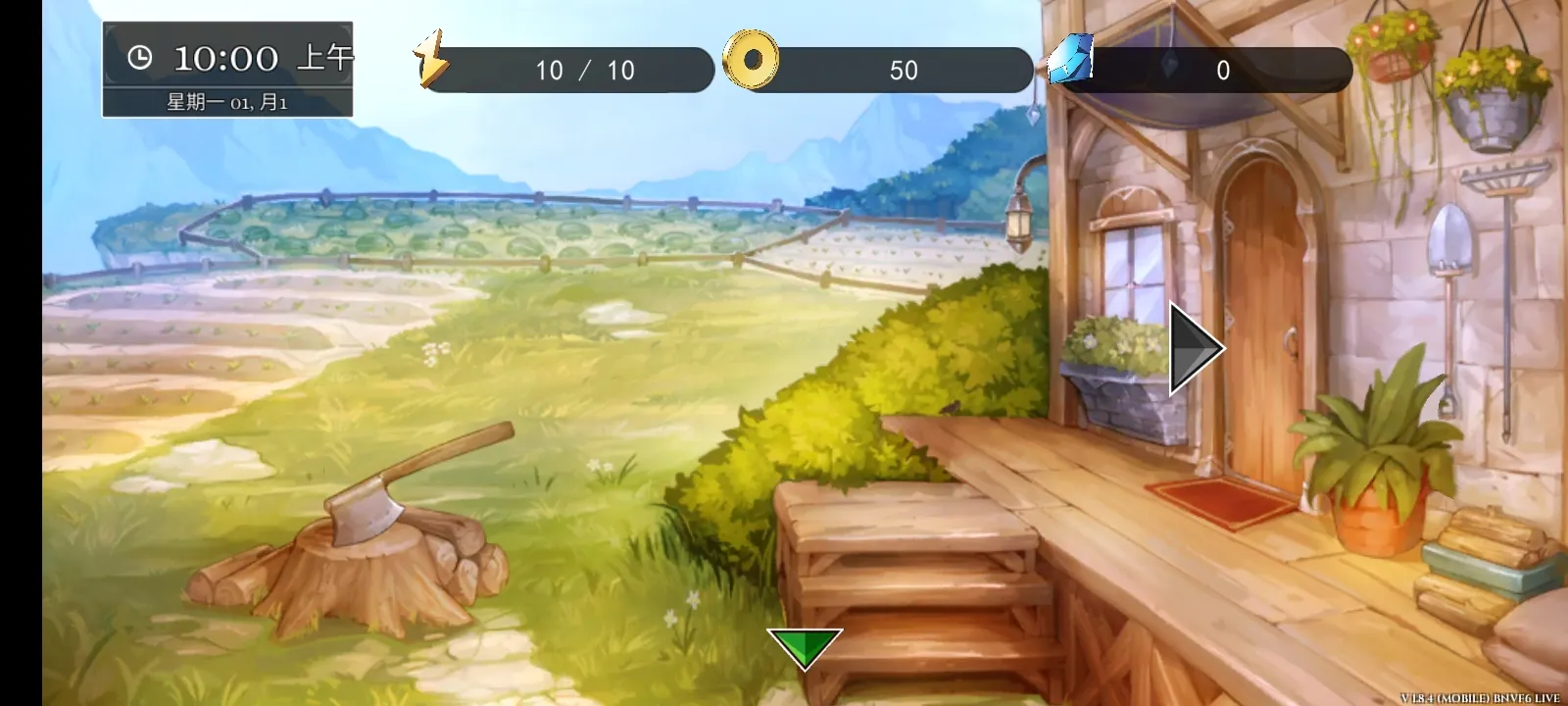小兵求爱记(steam移植)