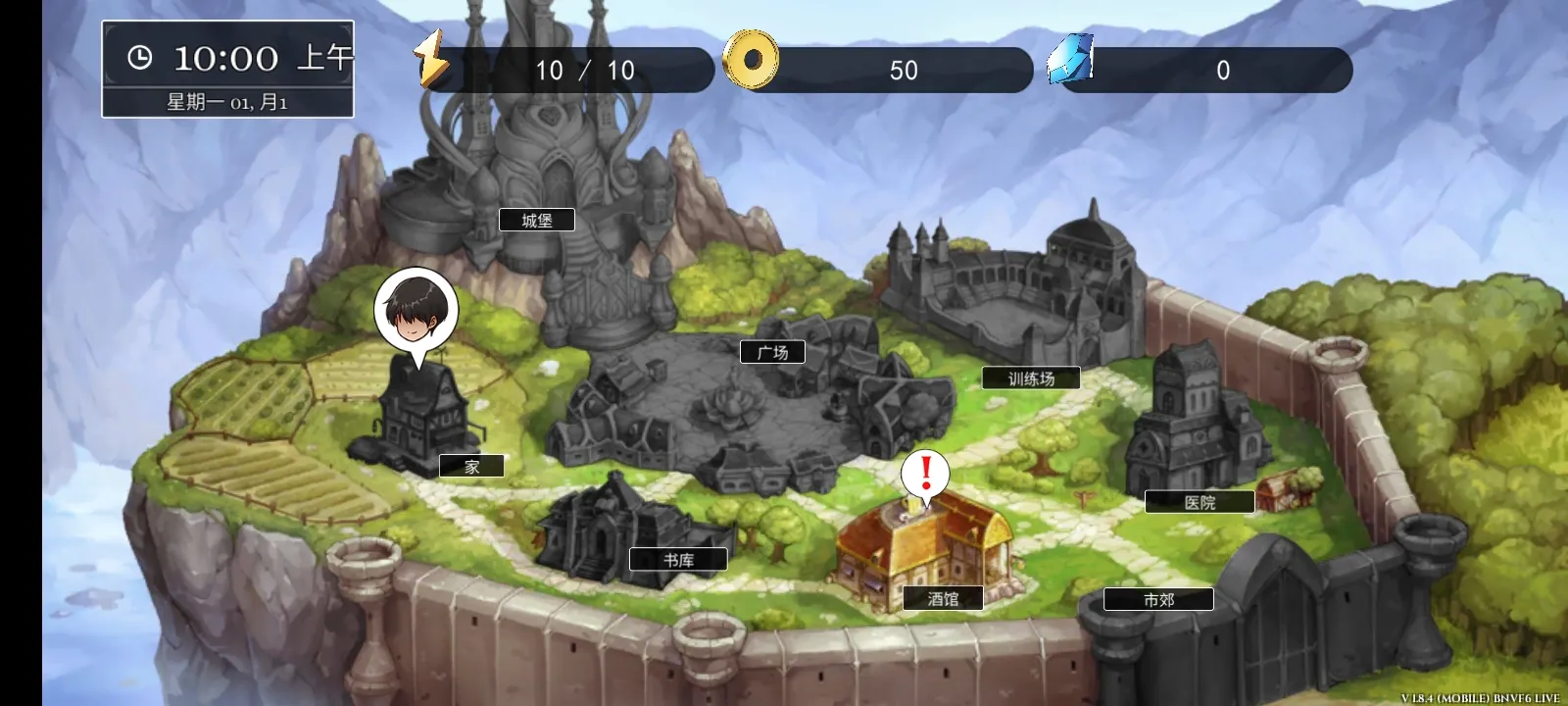 小兵求爱记(steam移植)