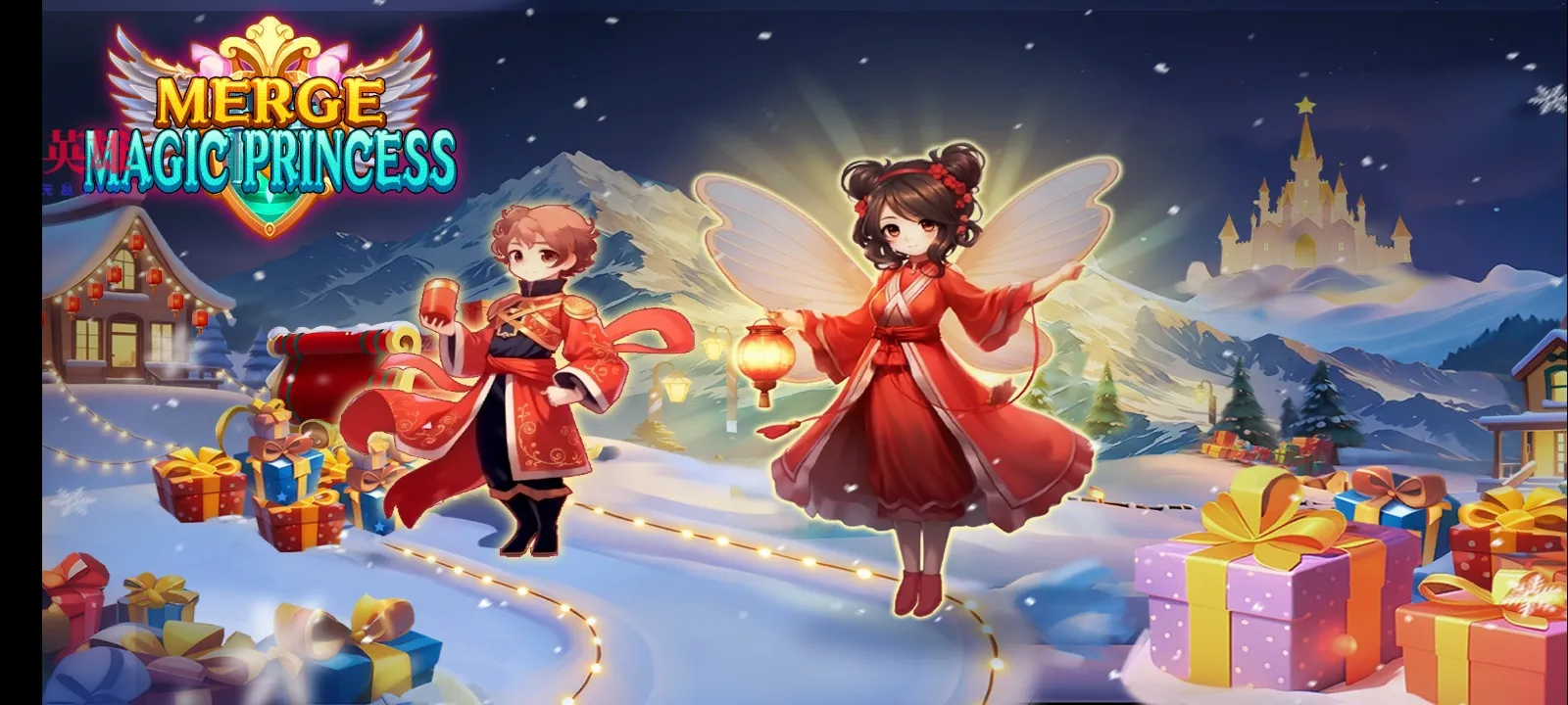 合并魔法公主(辅助菜单)