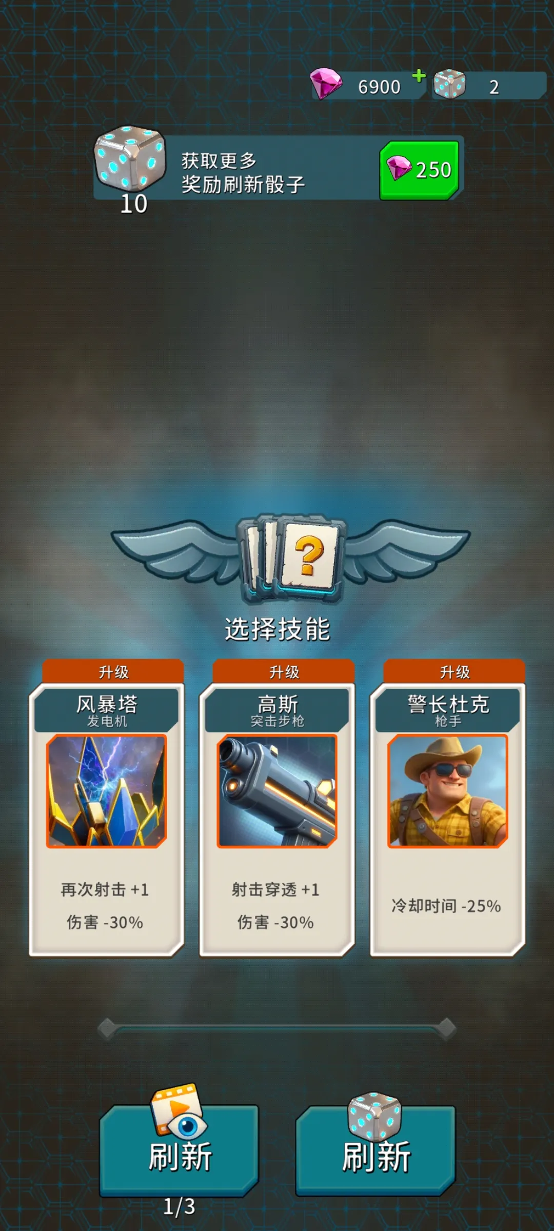 最后军团：塔防