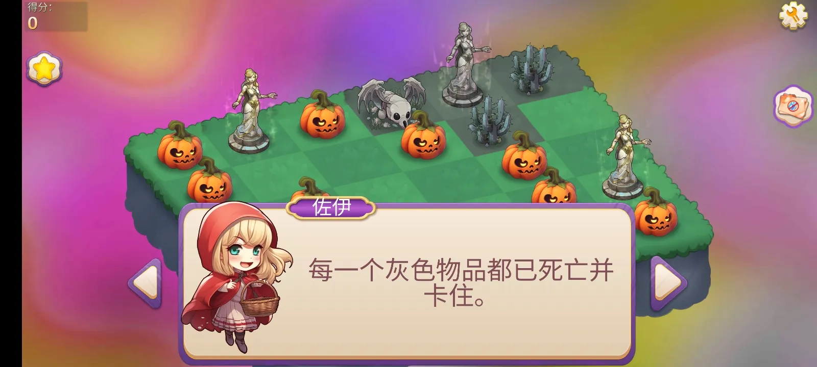 合并魔法公主(辅助菜单)