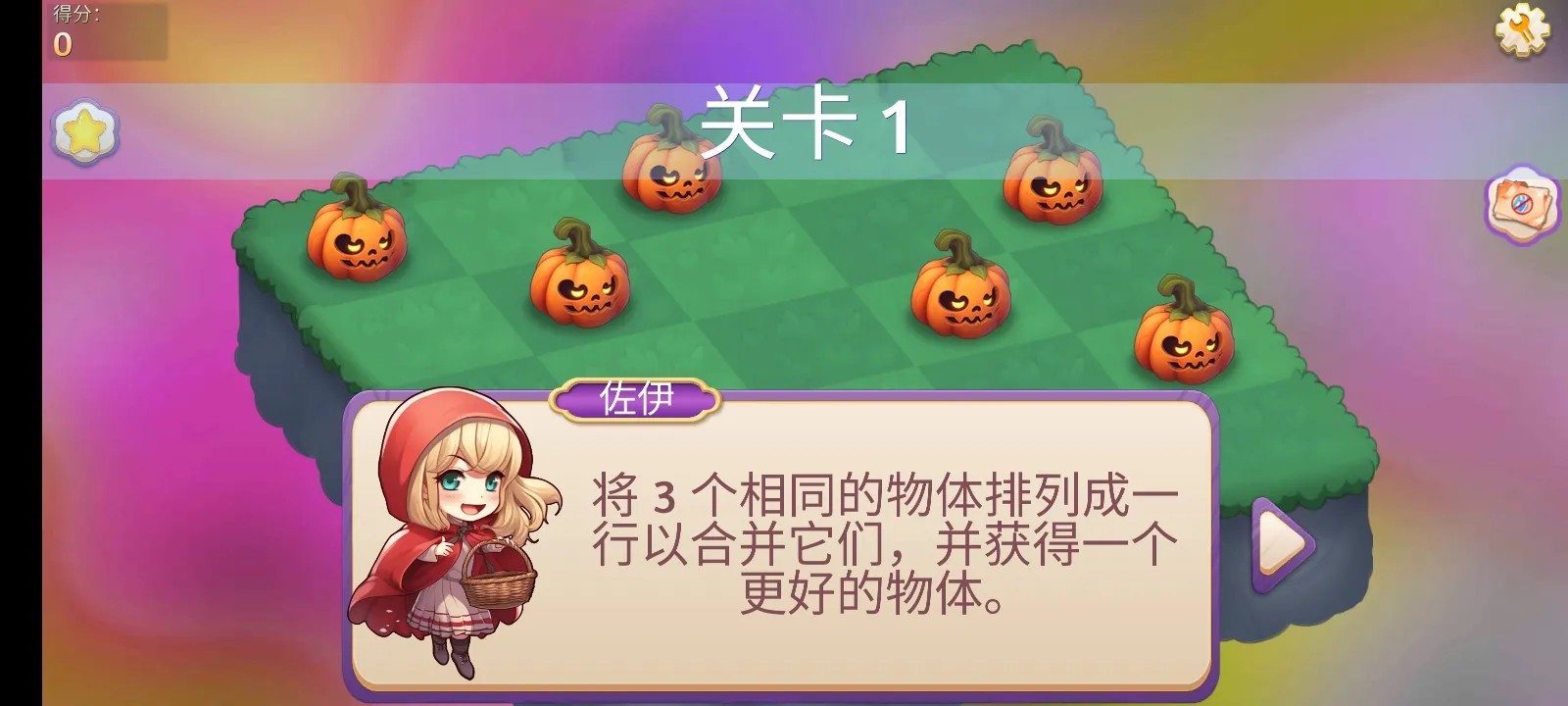 合并魔法公主(辅助菜单)