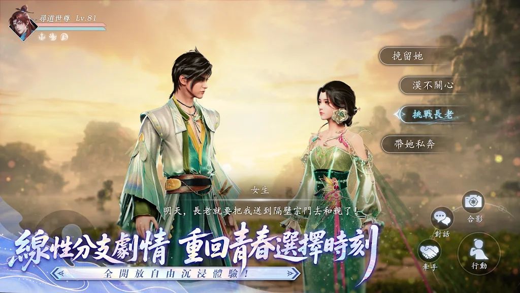 开天(港台服)