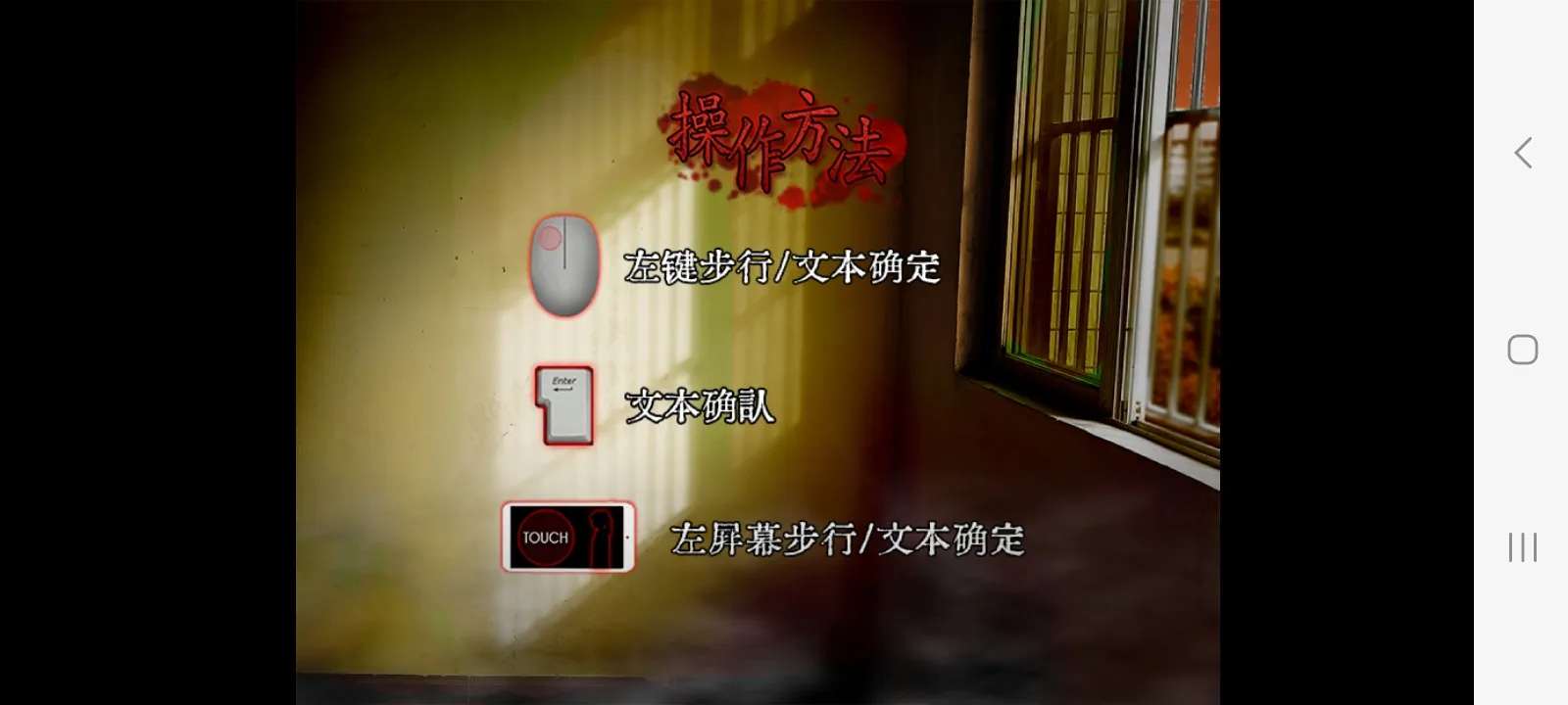 噬魂校怨