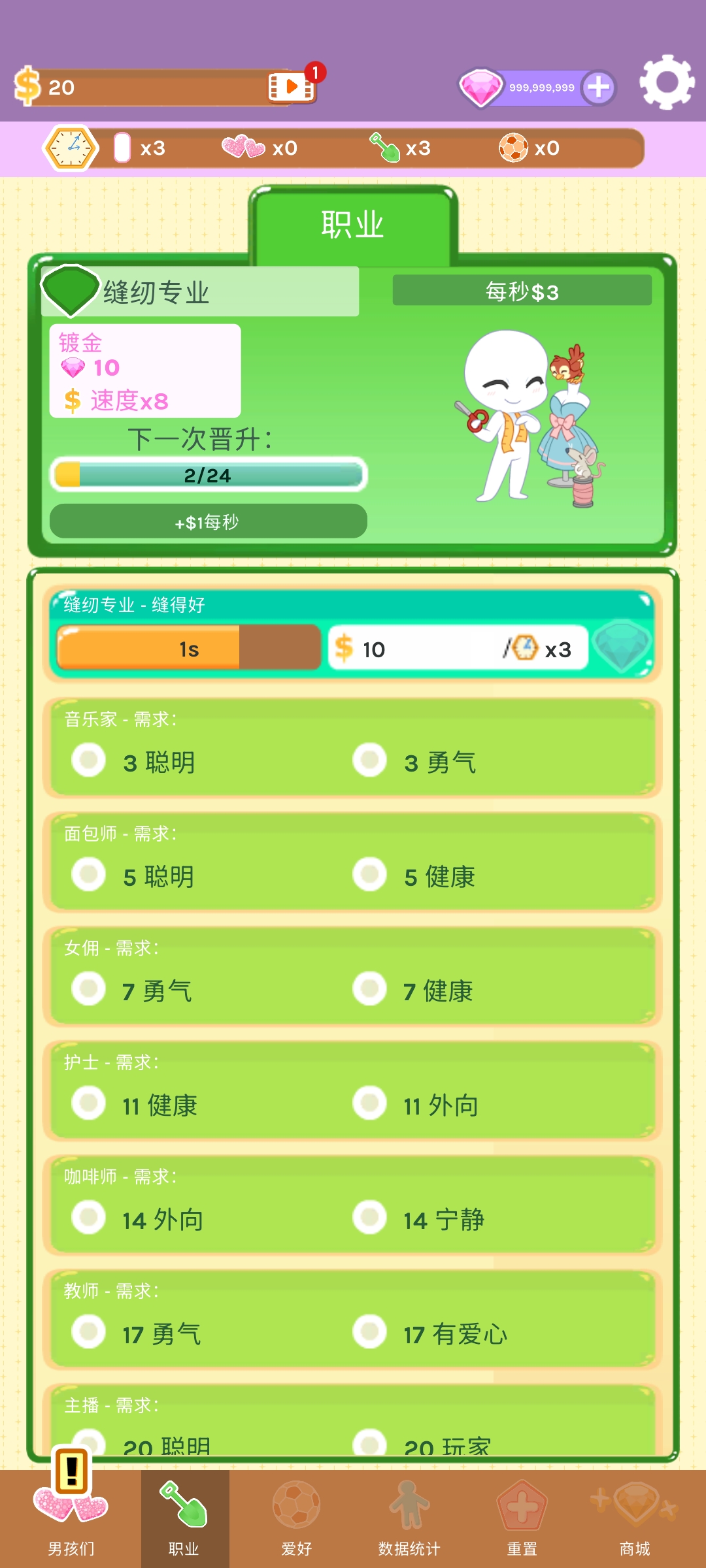 红晕之恋