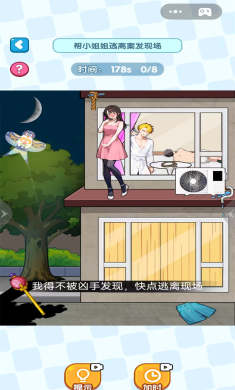 什么都能靠脑洞
