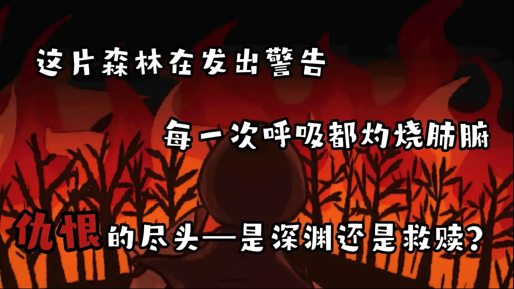 黑色之龙与黄昏之书