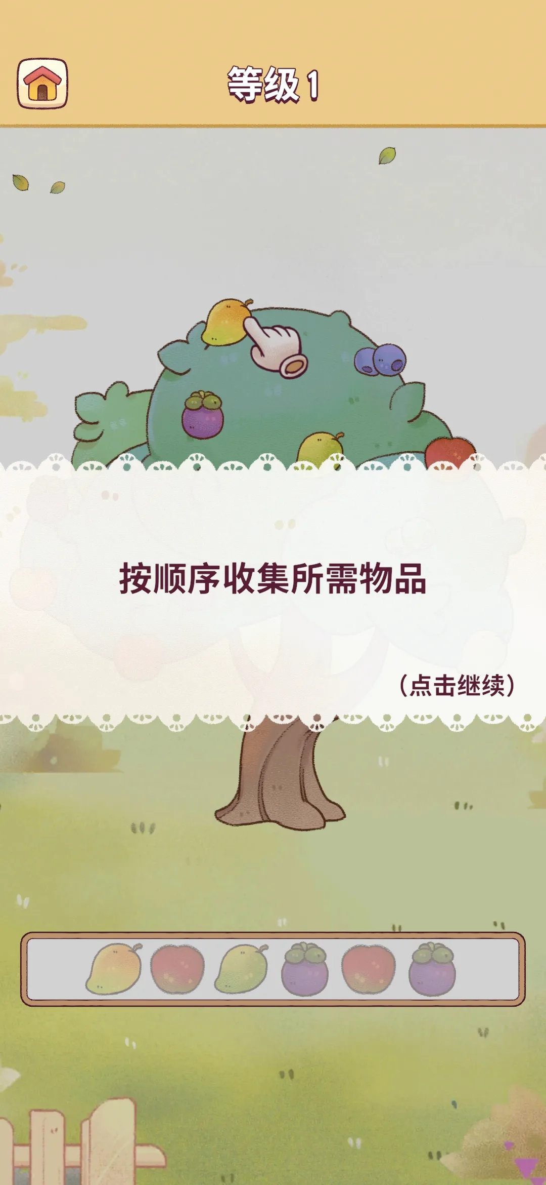 我的舒适生活
