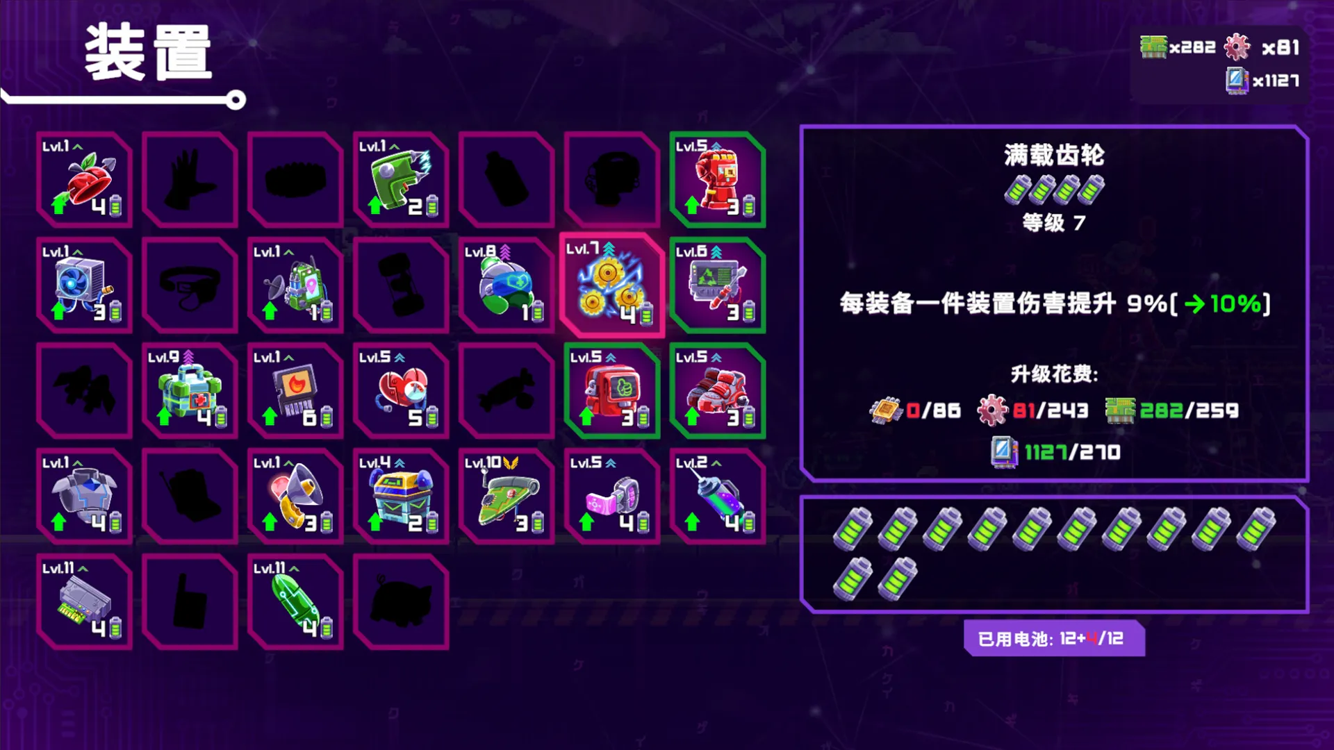 光之战士：改写命运(steam移植)