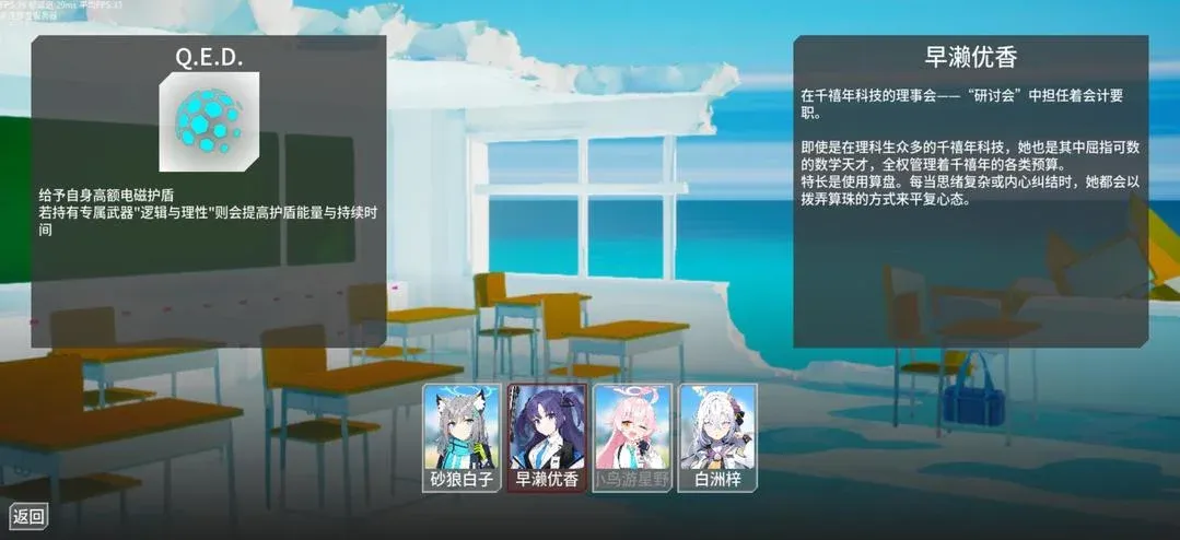 蔚蓝竞技场