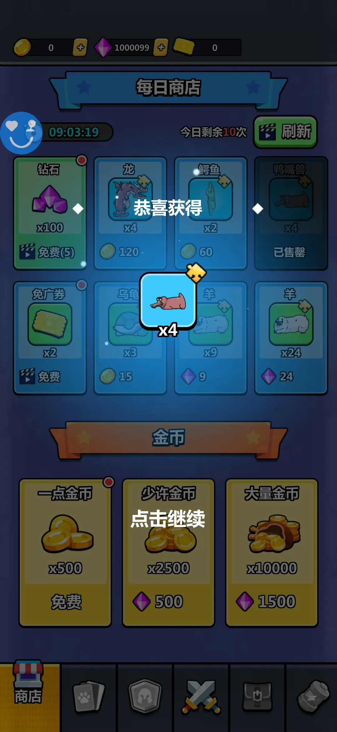 背包狂怒