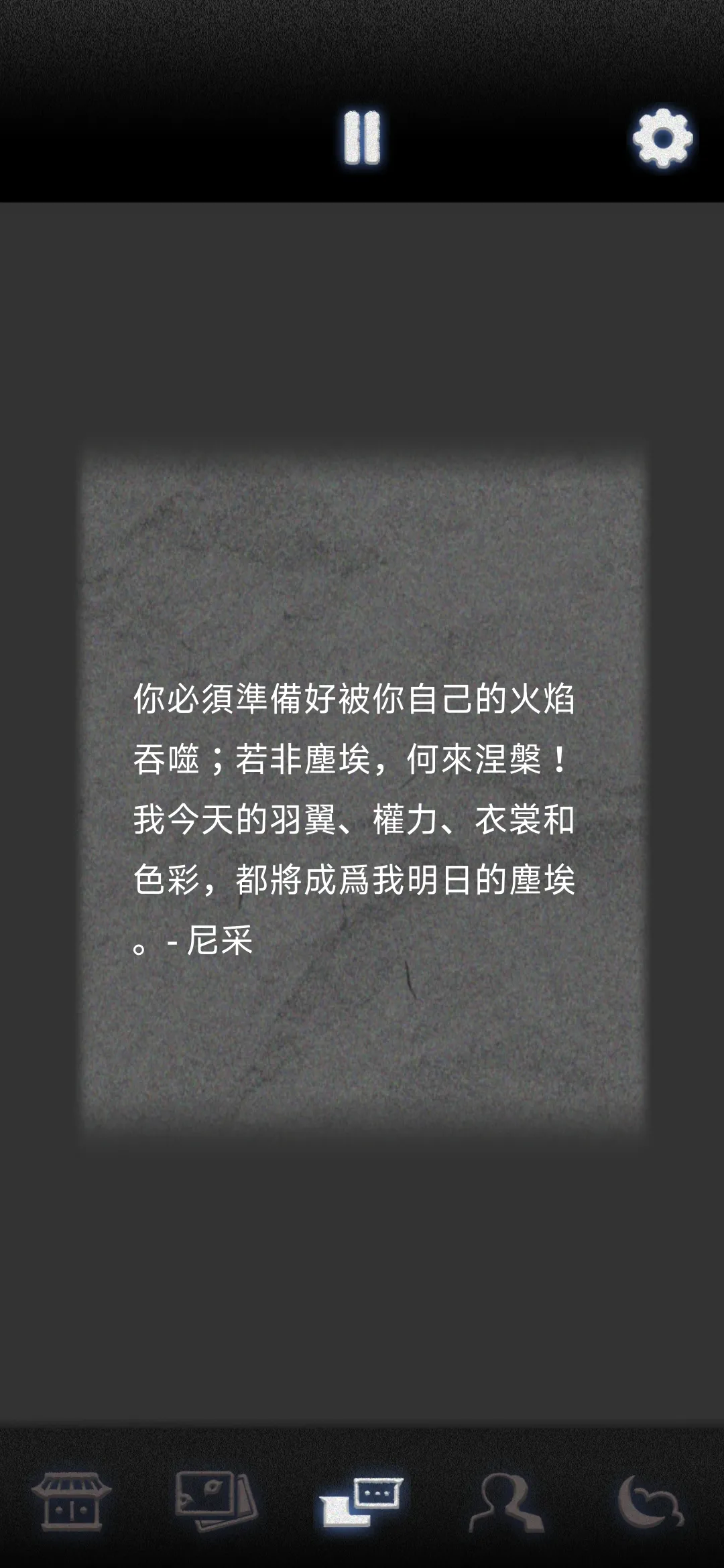 祖先的遗产