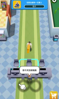 我的办公室
