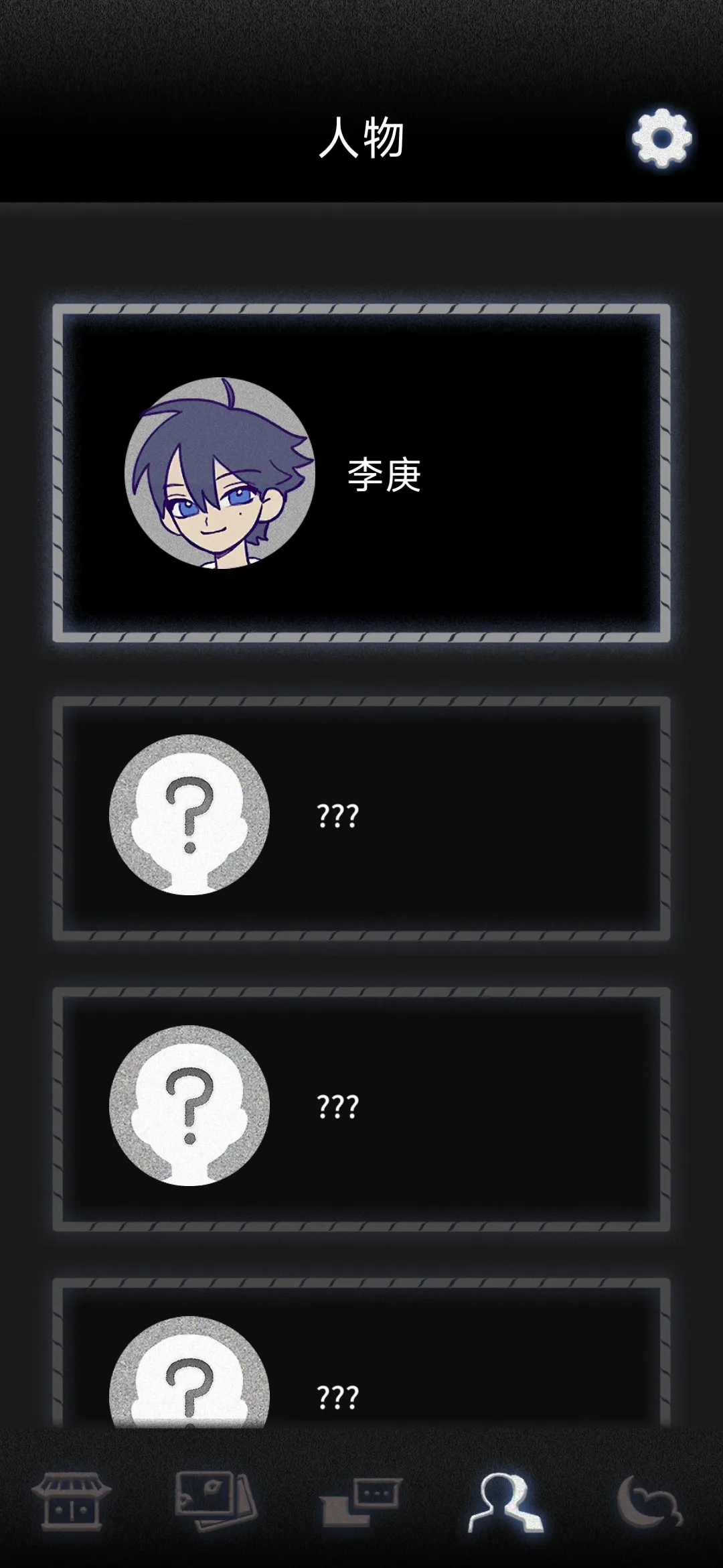 祖先的遗产