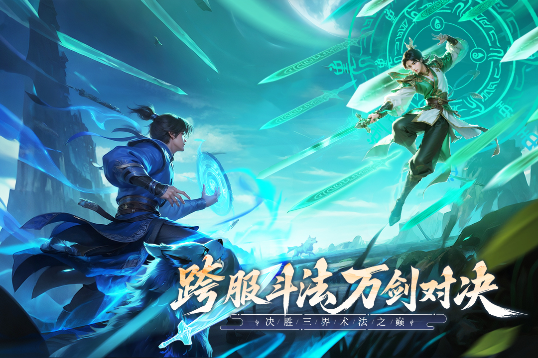 无限契令