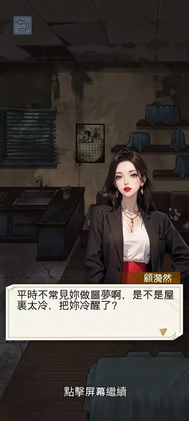 重生之我是厨神